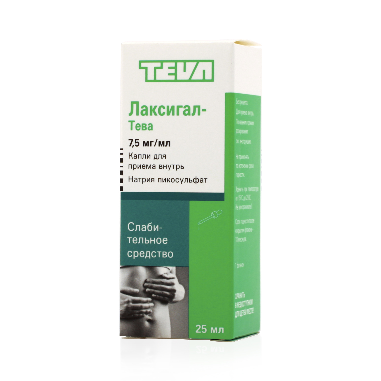 капли для приема внутрь 7,5 мг/мл флакон-капельница 25 мл