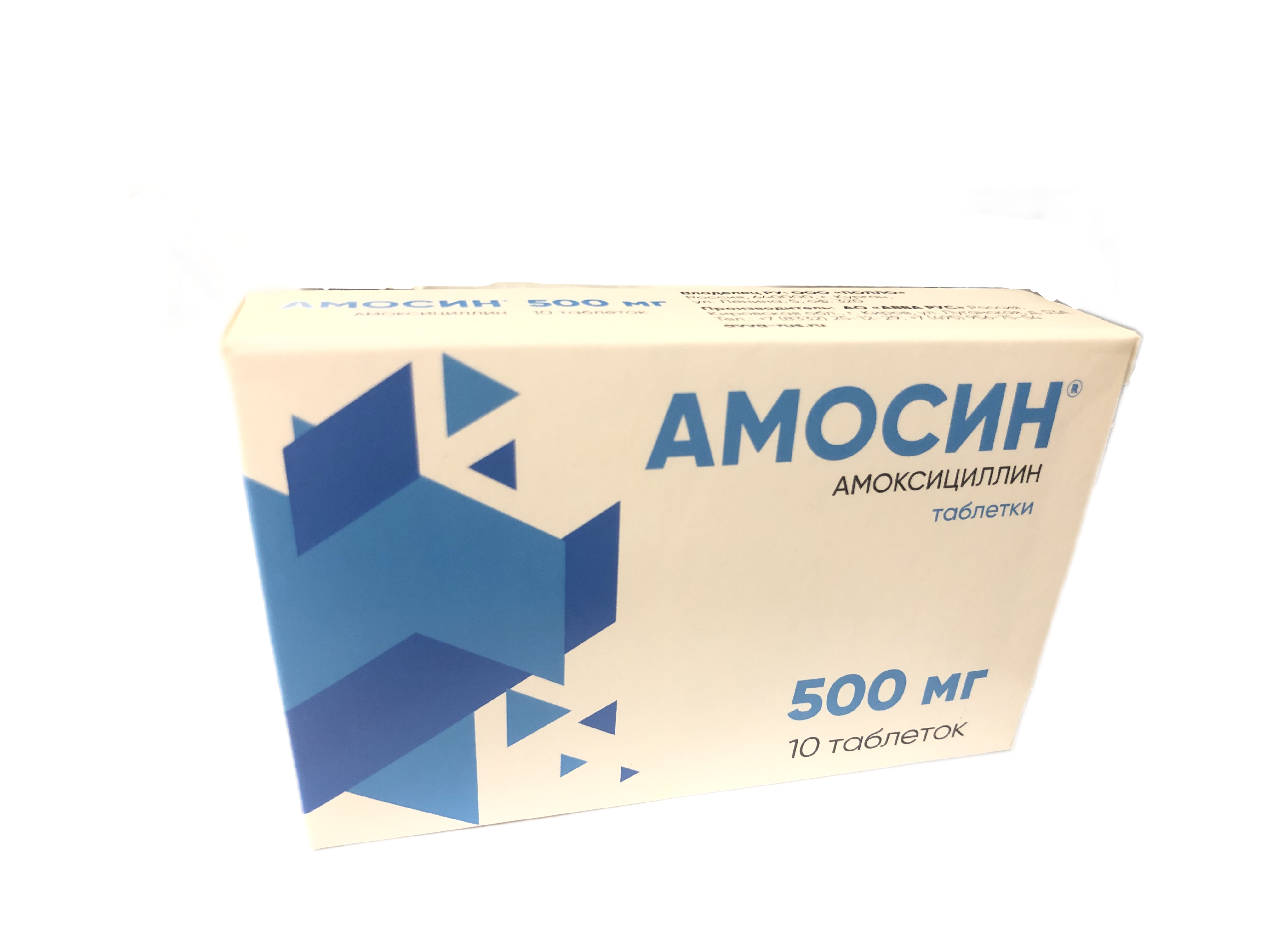 таблетки 500 мг 10 шт.