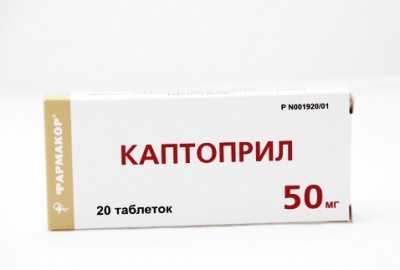 таблетки 50 мг 20 шт.