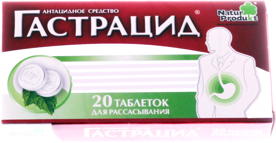 таблетки жевательные 20 шт.