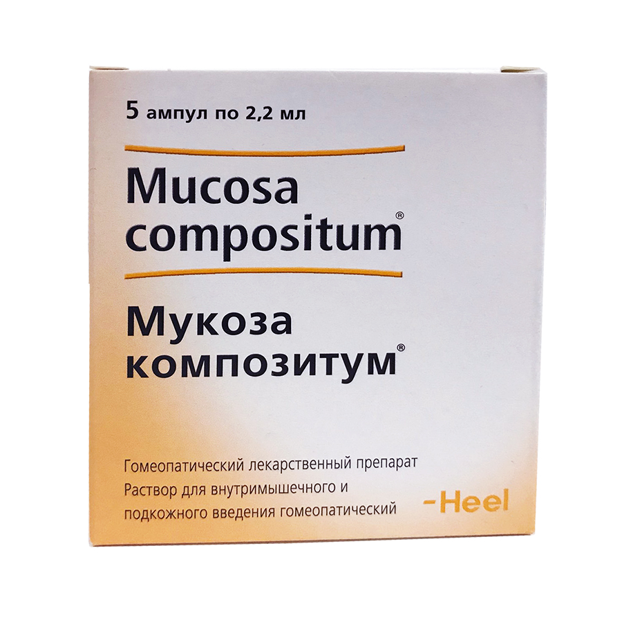 раствор для внутримышечного и подкожного введения гомеопатический 2,2 мл ампулы 5 шт.