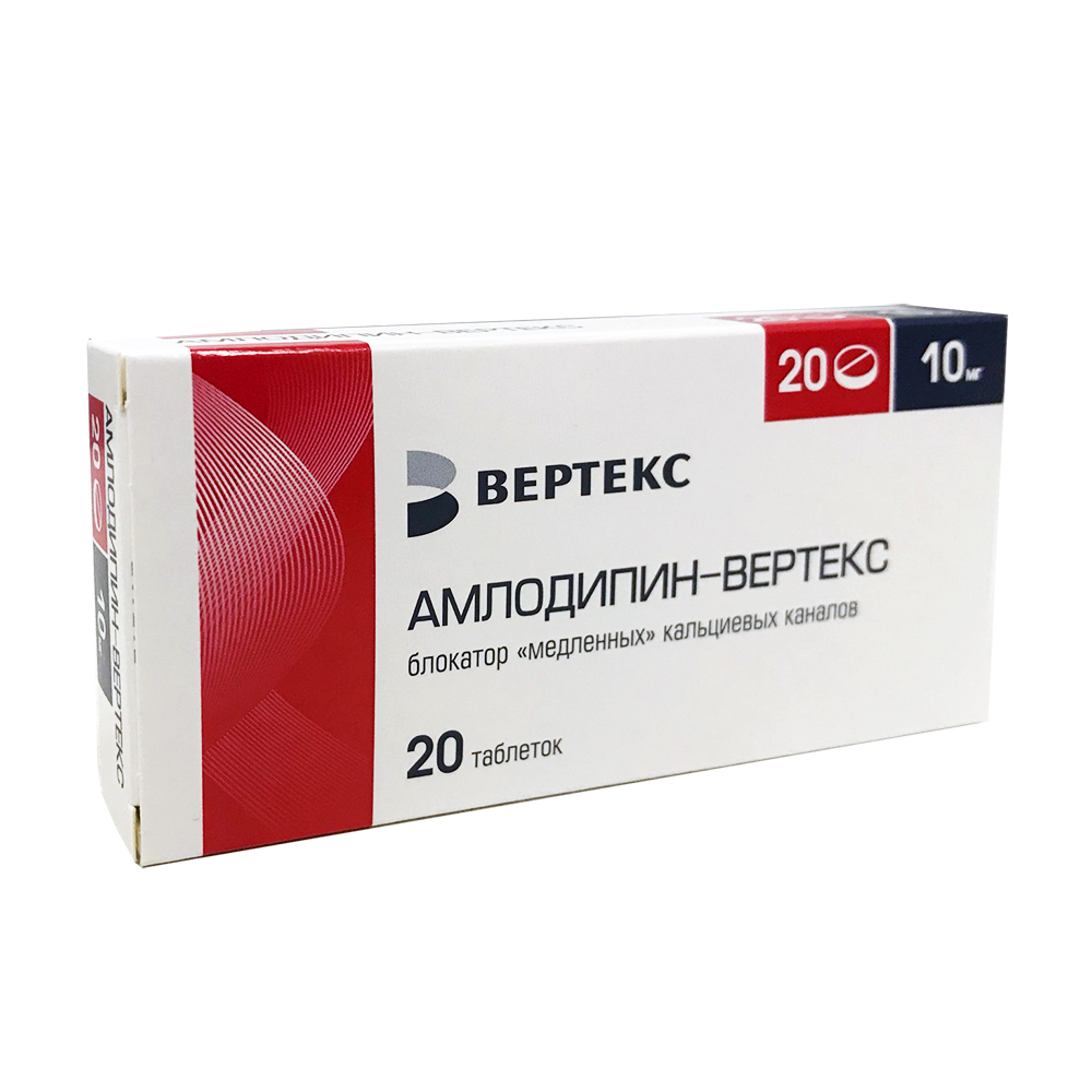 таблетки 10 мг 20 шт.