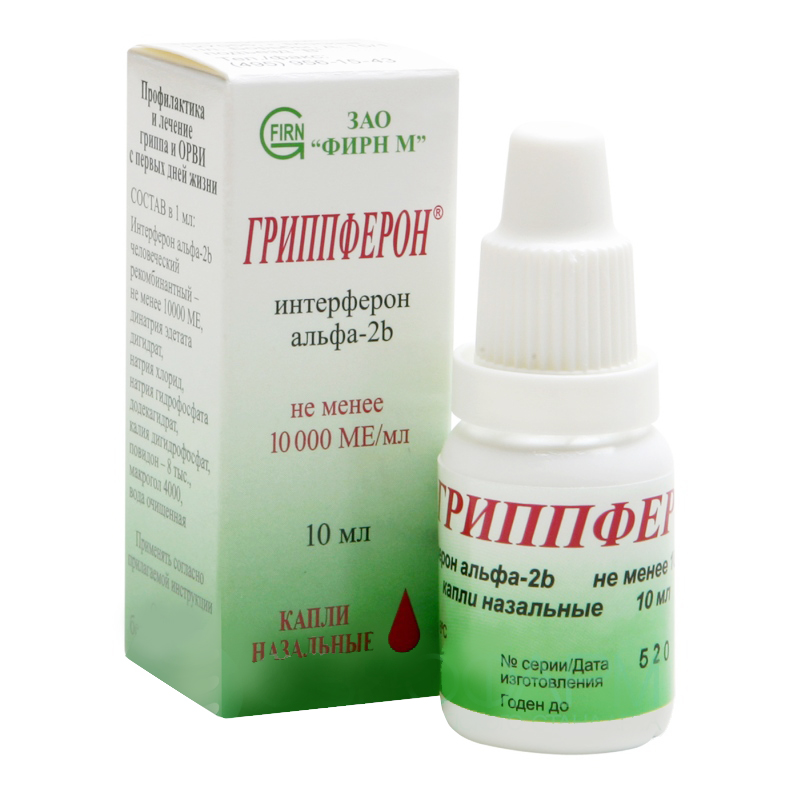 капли назальные 10 000 МЕ/мл флакон с капельницей 10 мл