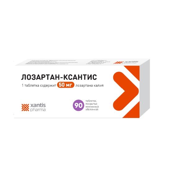 Лозартан таблетки покрытые пленочной оболочкой 50 мг 90 шт. Лозартан таблетки покрытые пленочной оболочкой 50 мг 90 шт.