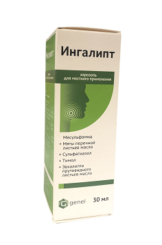 аэрозоль для местного применения 30 мл