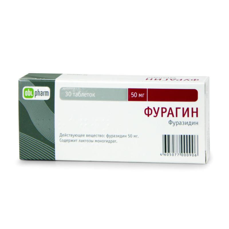 таблетки 50 мг 30 шт.