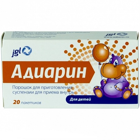 для детей порошок для суспензии 250 мг 20 шт.