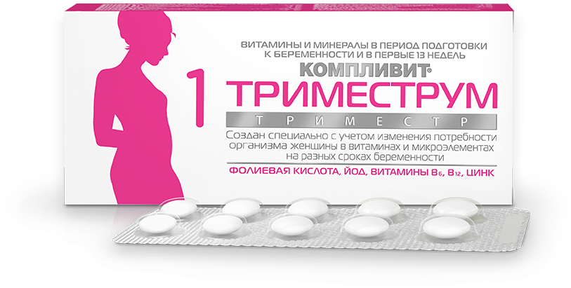 1 Триместр таблетки 30 шт.