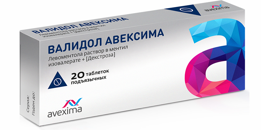таблетки подъязычные 20 шт.