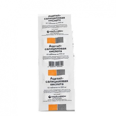 таблетки 500 мг 20 шт.