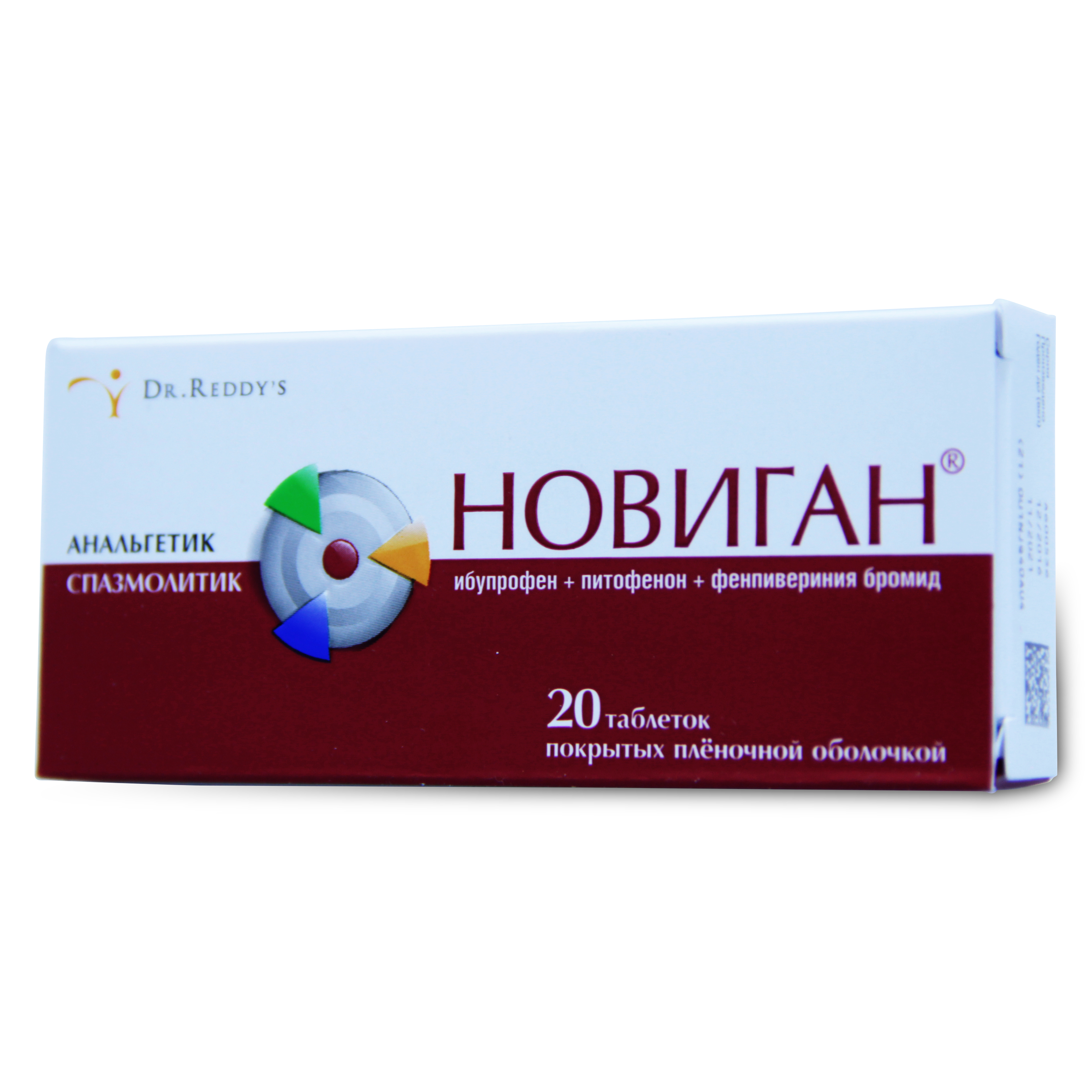 таблетки покрытые пленочной оболочкой 20 шт.