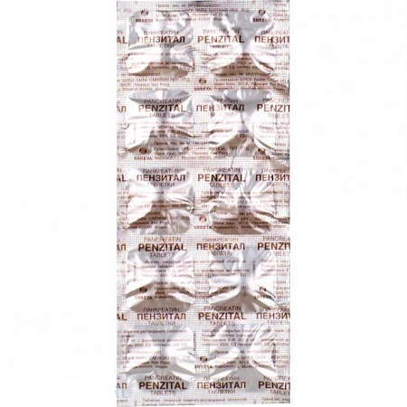 таблетки 100 шт.