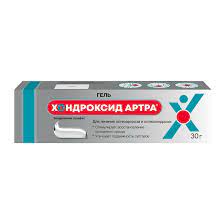 Хондроксид Артра гель для наружного применения 5% туба 30 г