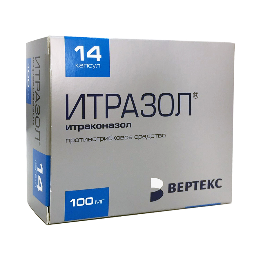 капсулы 100 мг 14 шт.