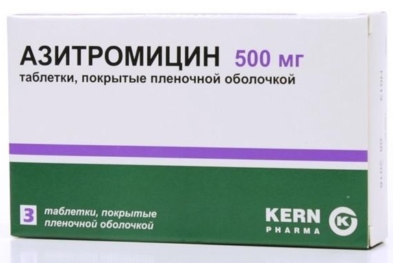капсулы 500 мг 3 шт.
