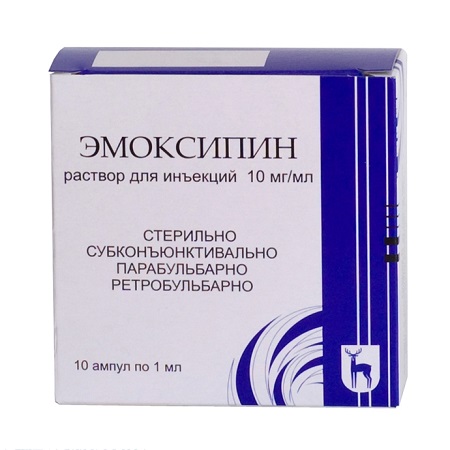 раствор для инъекций 10мг/мл ампулы 1 мл 10 шт.