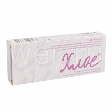 таблетки покрытые пленочной оболочкой 84 шт.