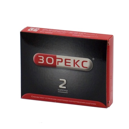 капсулы 250 мг+10 мг 2 шт.