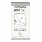 5 дней Лосьон для ног от пота и запаха 50 мл 5 дней Лосьон для ног от пота и запаха 50 мл