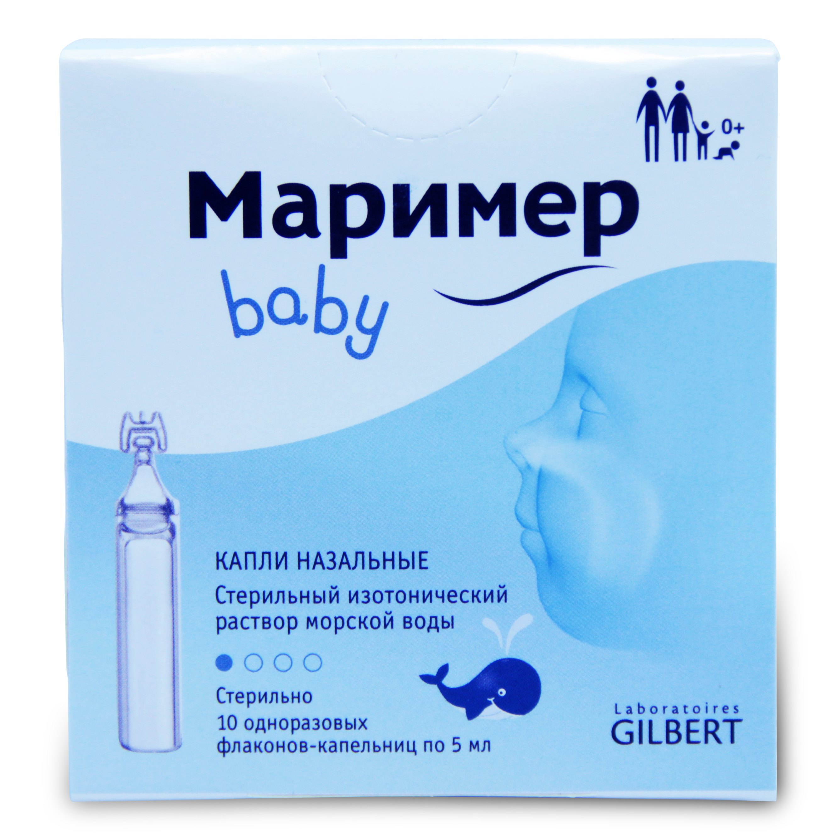 капли назальные 5 мл 10 шт. флакон-капельница