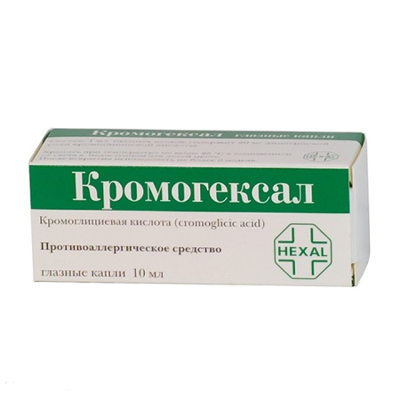 Кромогексал капли глазные 2% 10 мл