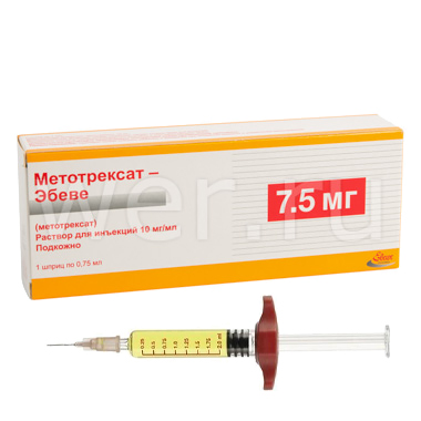 раствор для инъекций 7,5 мг 0,75 мл (10 мг/мл) шприц