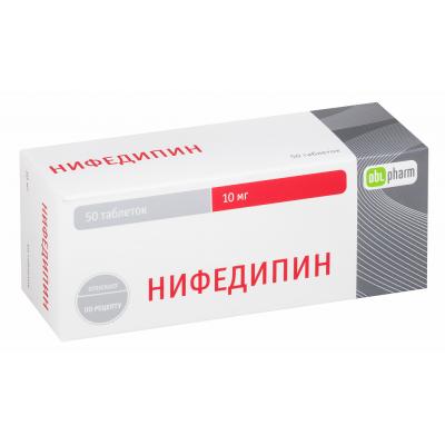 таблетки 10 мг 50 шт.