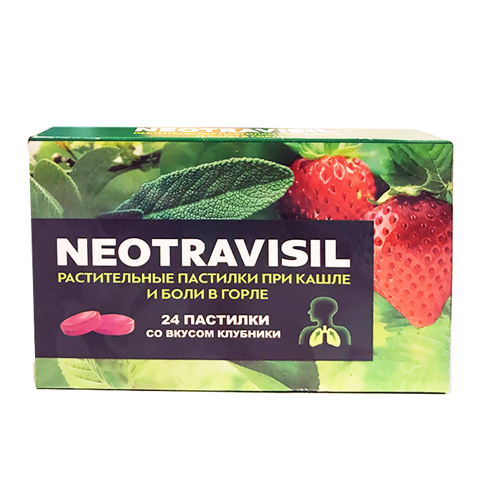 пастилки при кашле и боли в горле 24 шт. Клубника (БАД)