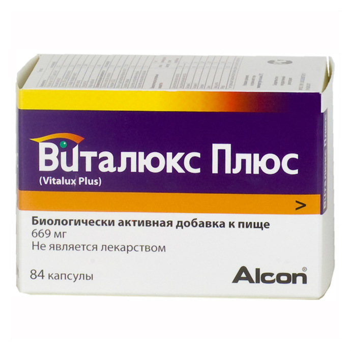 капсулы 84 шт. (БАД)