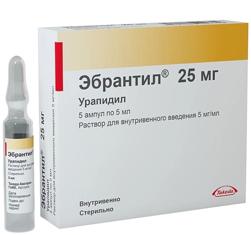 раствор для внутривенного введения 5 мг/мл ампулы 5 мл 5 шт.