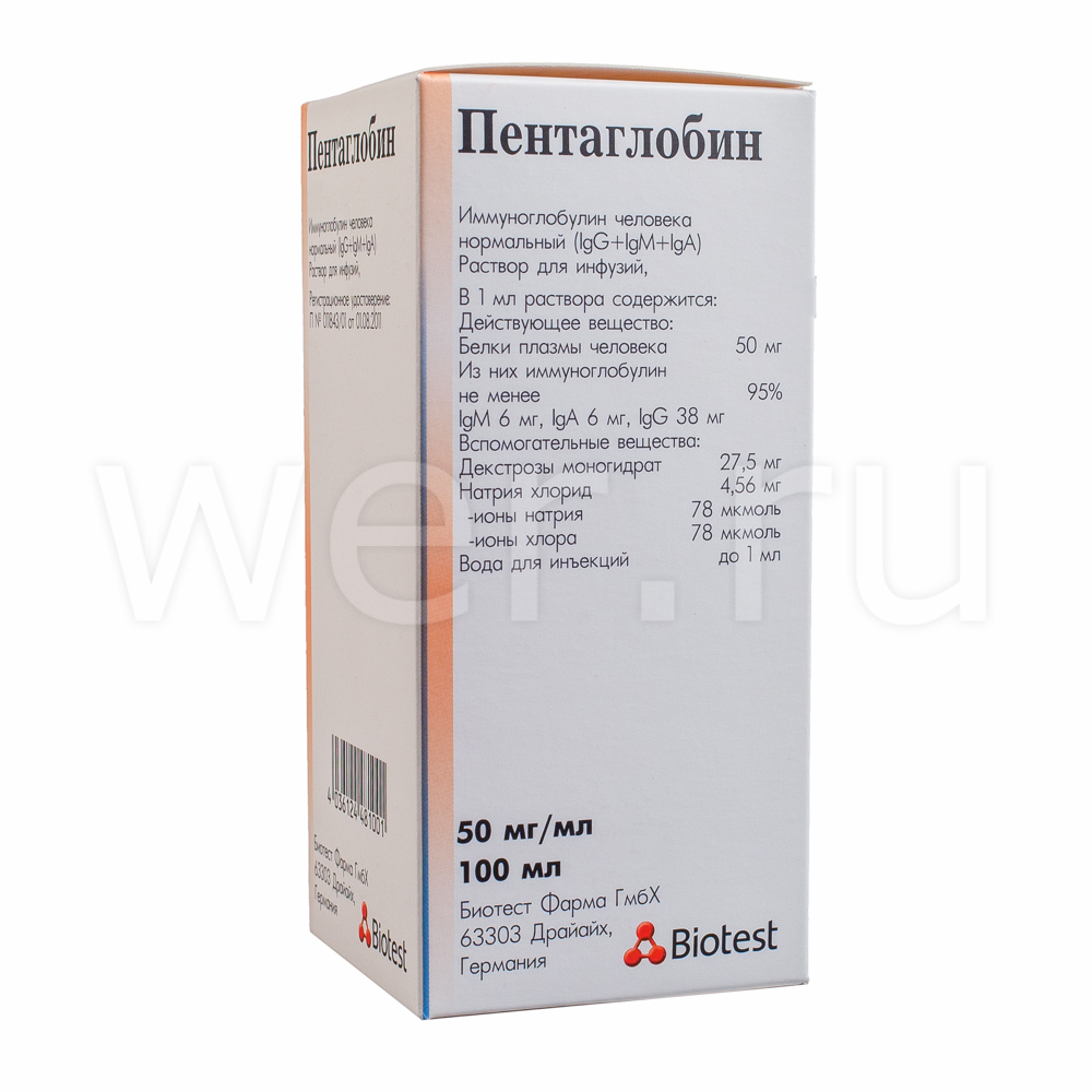 раствор для внутривенного введения 5% флакон 100 мл