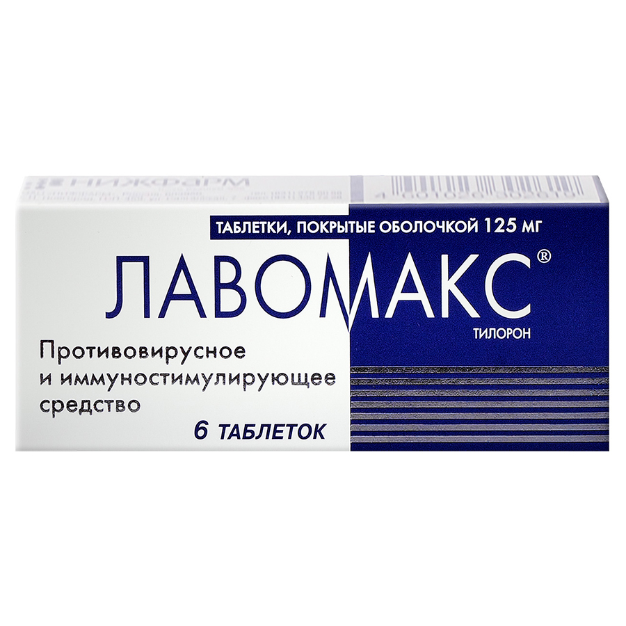 таблетки покрытые оболочкой 125 мг 6 шт.