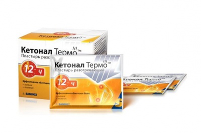 пластырь разогревающий 1 шт.