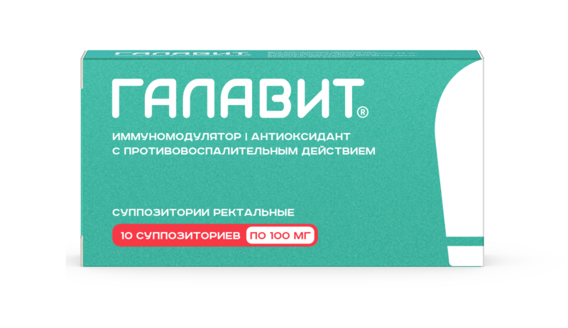 суппозитории ректальные 100 мг 10 шт.