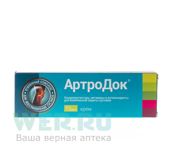 Артродок крем 75 мл