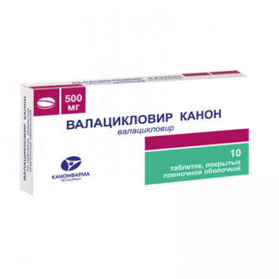 дубльВалацикловир таблетки 500 мг 10 шт.