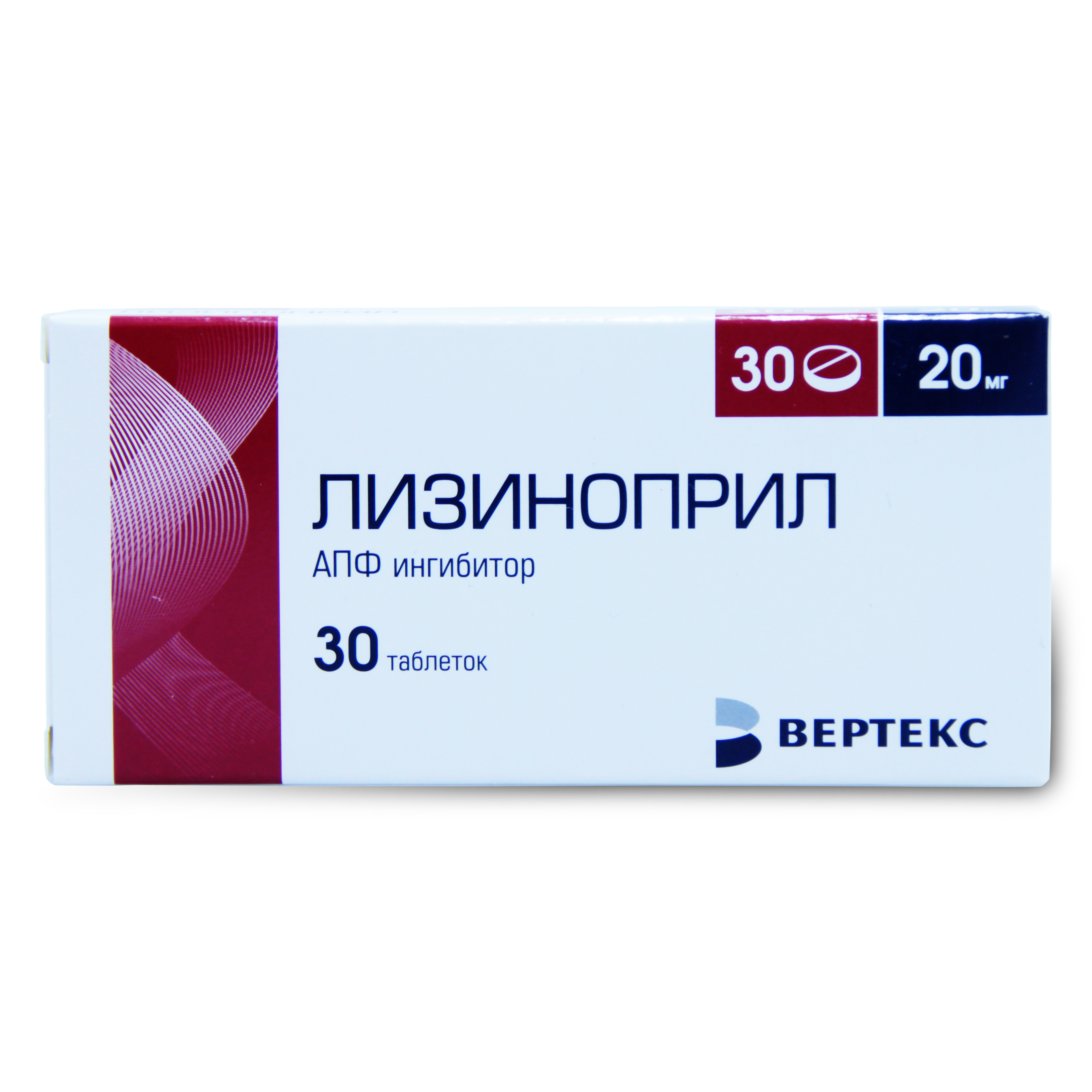 таблетки 20 мг 30 шт.