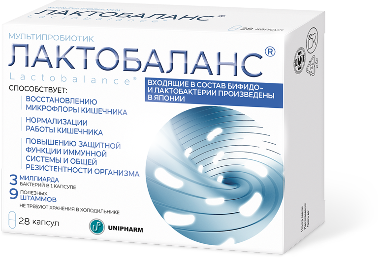 капсулы 378 мг 28 шт.