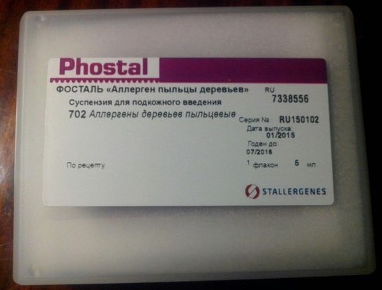 ФОСТАЛЬ Аллерген пыльцы деревьев 5мл n1 поддер.курс