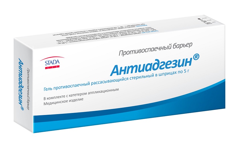 гель противоспаечный рассасасывающий стерильный шприц 5 г