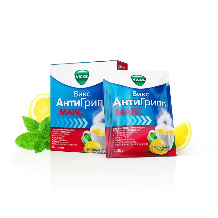 порошок для приготовления раствора для приема внутрь пакетики 5 шт. Лимон