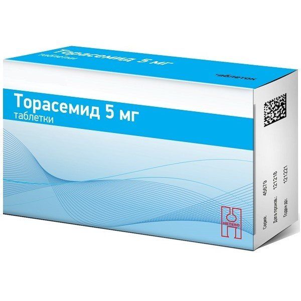 таблетки 5 мг 30 шт. Макиз-Фарма