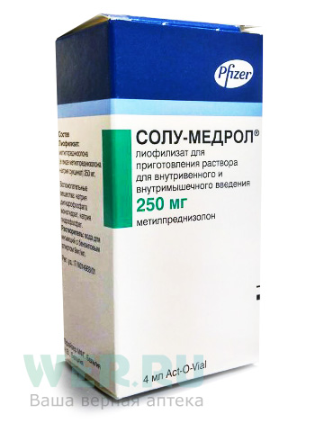 лиофилизат для приготовления раствора для внутривенного и внутримышечного введения 250 мг флакон 1 шт.