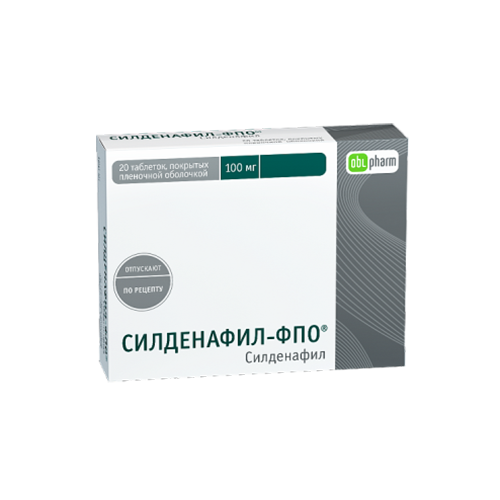 таблетки покрытые пленочной оболочкой 100 мг 20 шт.
