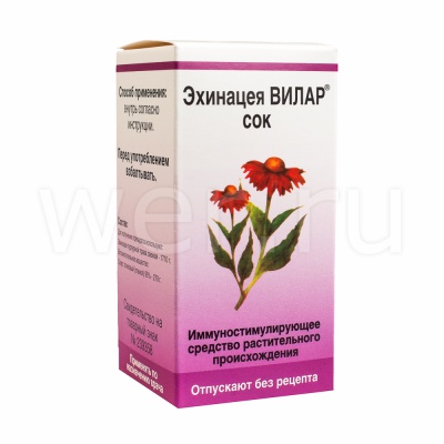Вилар сок 50 мл