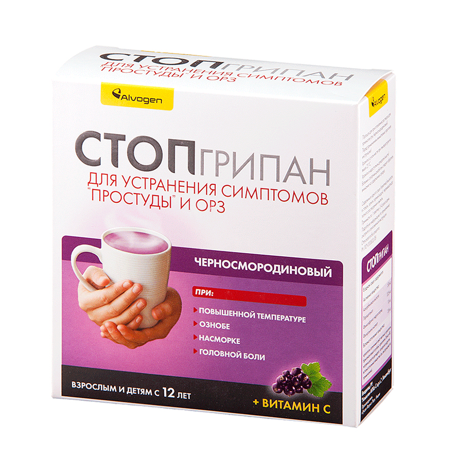 порошок для приготовления раствора для приема внутрь черносмородиновый пакетики 10 шт.