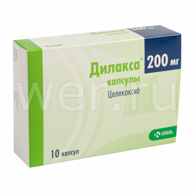 капсулы 200 мг 10 шт.