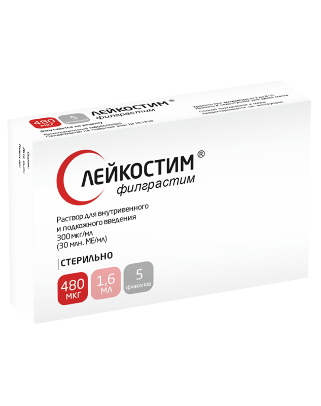 раствор для внутривенного и подкожного введения 480 мкг (300мкг/мл) флаконы 1,6 мл 5 шт.
