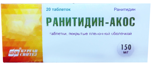 таблетки покрытые пленочной оболочкой 150 мг 20 шт.