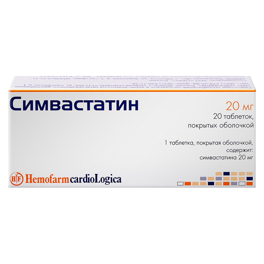 таблетки покрытые оболочкой 20 мг 20 шт.